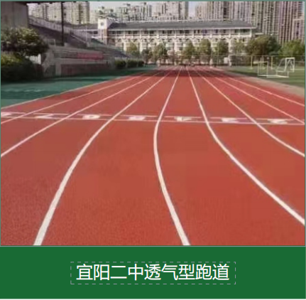 选购硅PU球场时，这3个细节直接影响后期维护保养成本