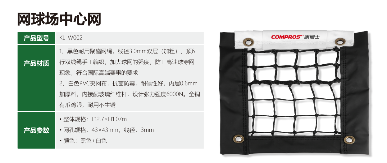 预算有限？中小型赛事也能实现现场数据实时传输——三套性价比方案对比