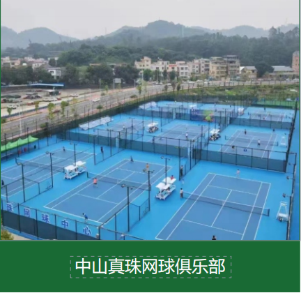 避免隐患！小区健身器材施工中的地面硬化与预埋件工艺要点