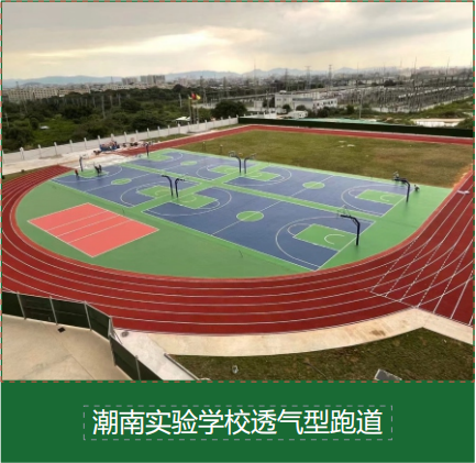 学校弹性丙烯酸球场施工方案：从基础处理到面层涂装的完整流程