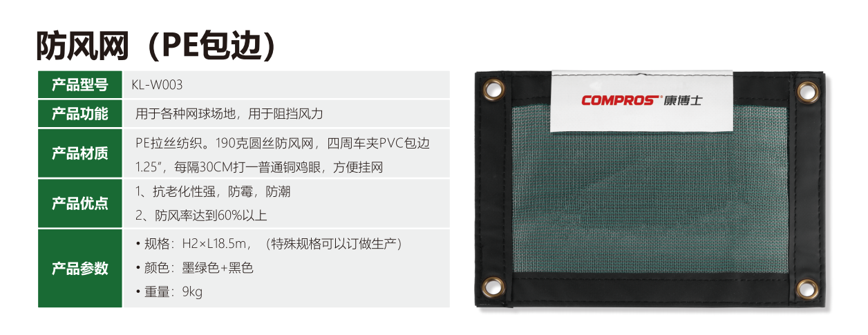 混合型塑胶跑道施工工艺要点：确保平整度与耐久性的实操技巧