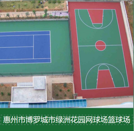 山地公园木栈道防腐处理施工工艺详解：从基础到面层